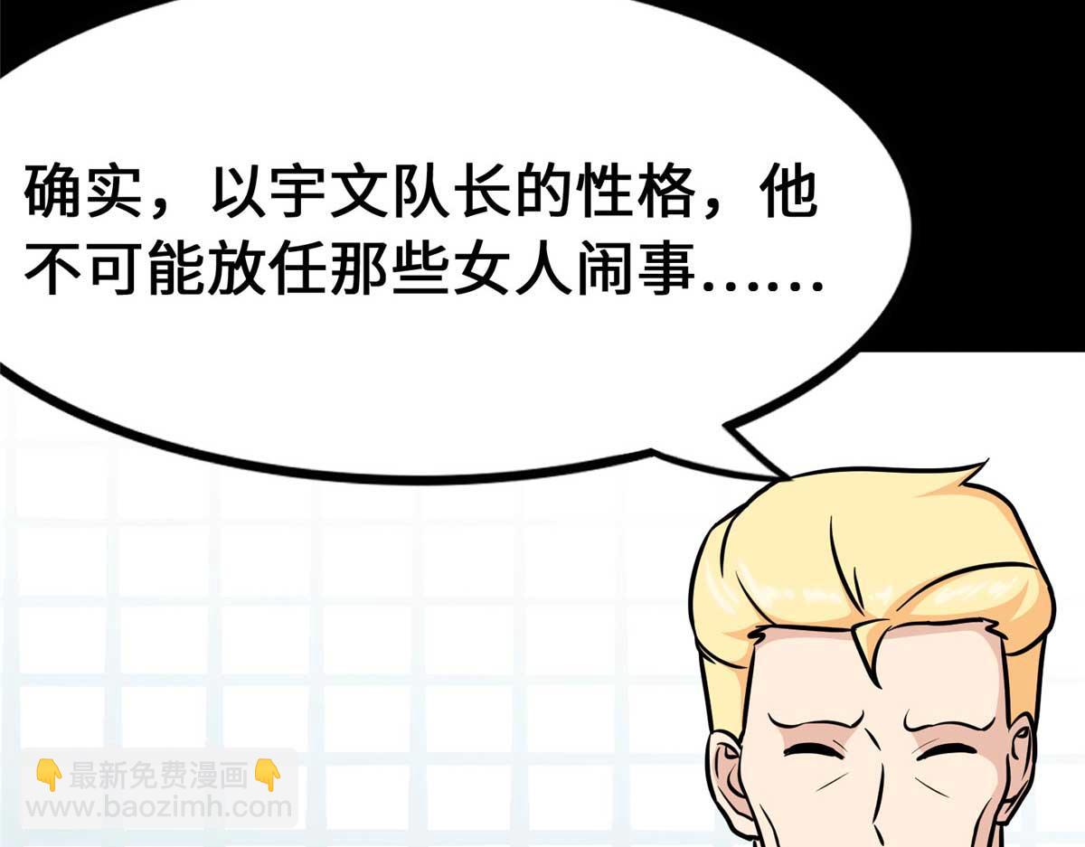 488(1/5)-第493话