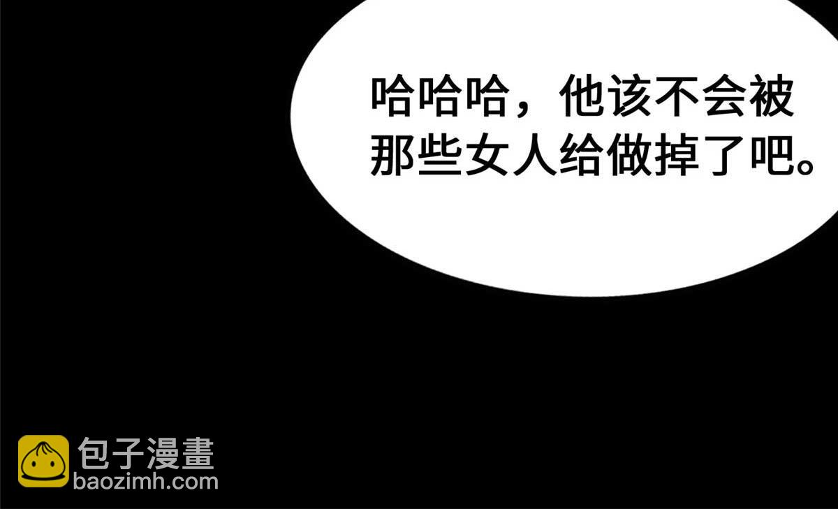 488(1/5)-第493话