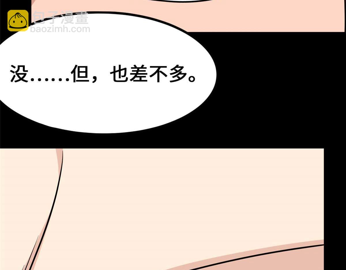 488(1/5)-第493话