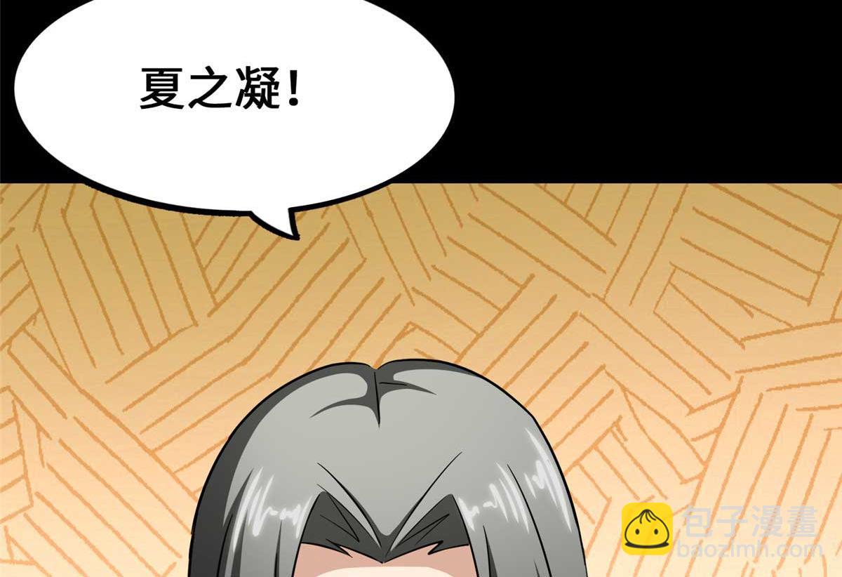 488(1/5)-第493话