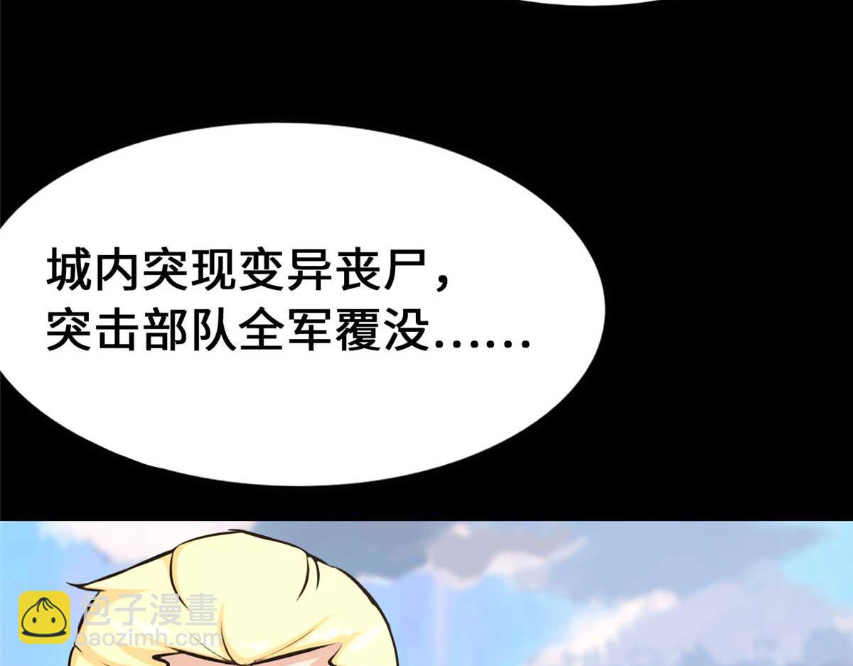 488(1/5)-第493话