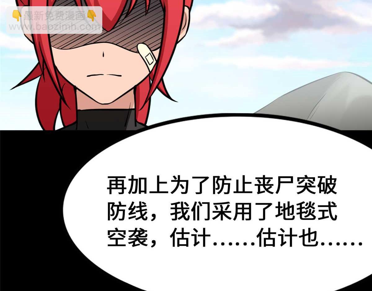 488(1/5)-第493话