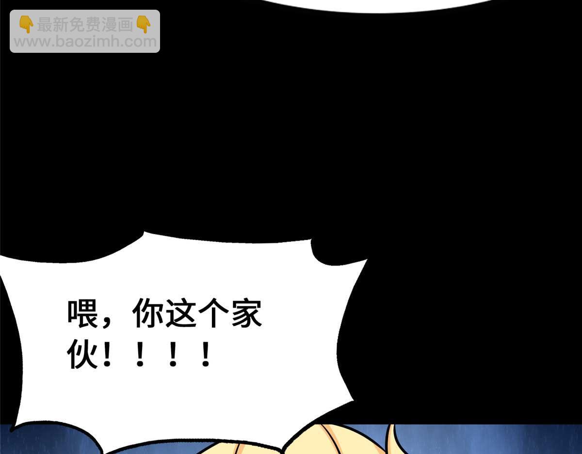 488(1/5)-第493话