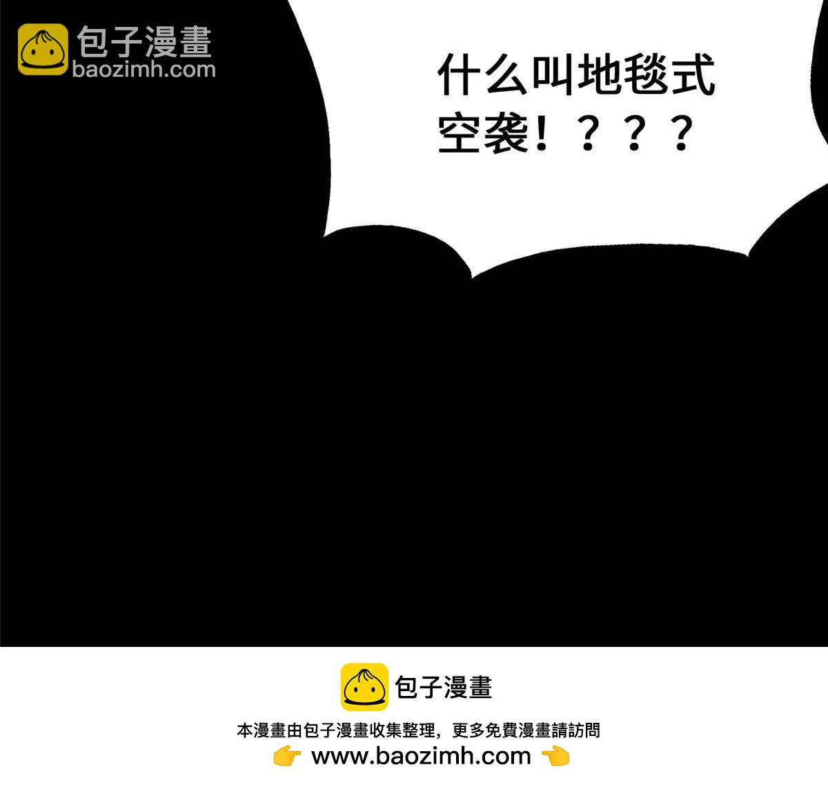488(1/5)-第493话