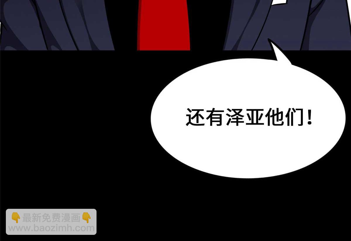 488(1/5)-第493话