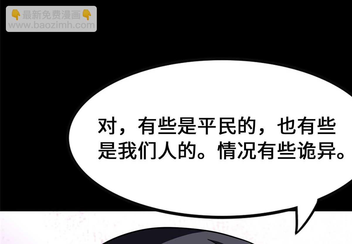 490(1/6)-第495话