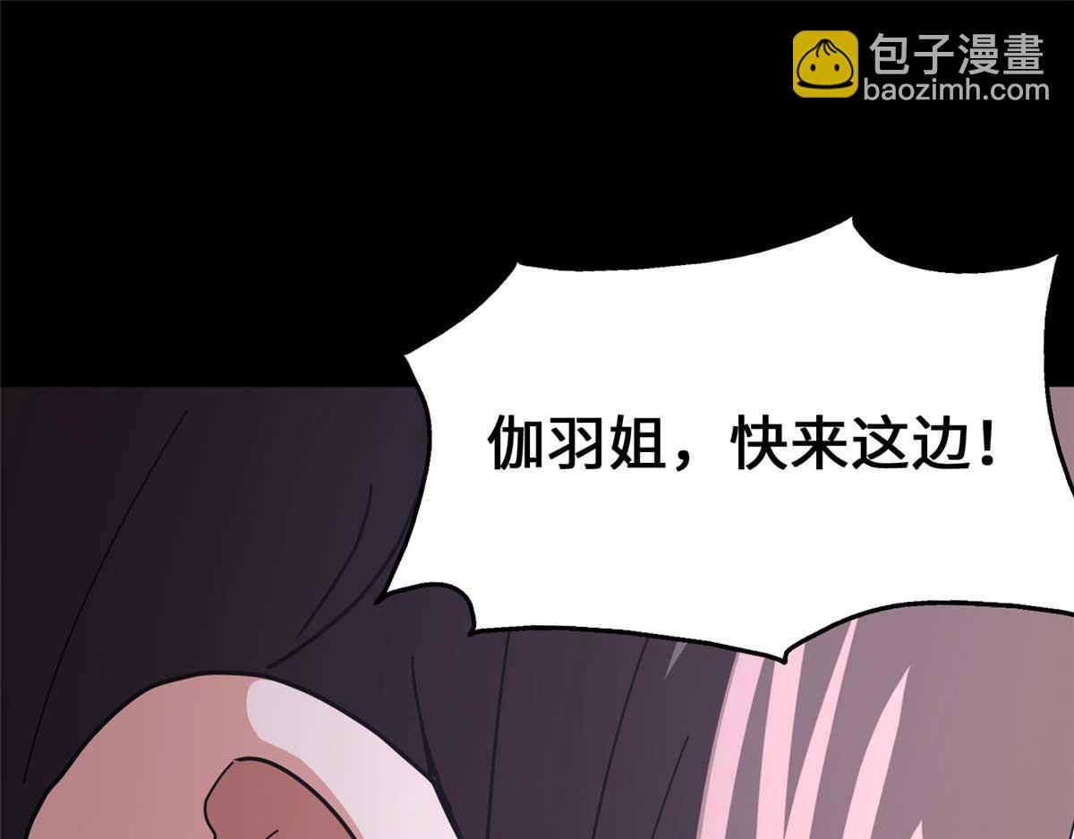 490(1/6)-第495话