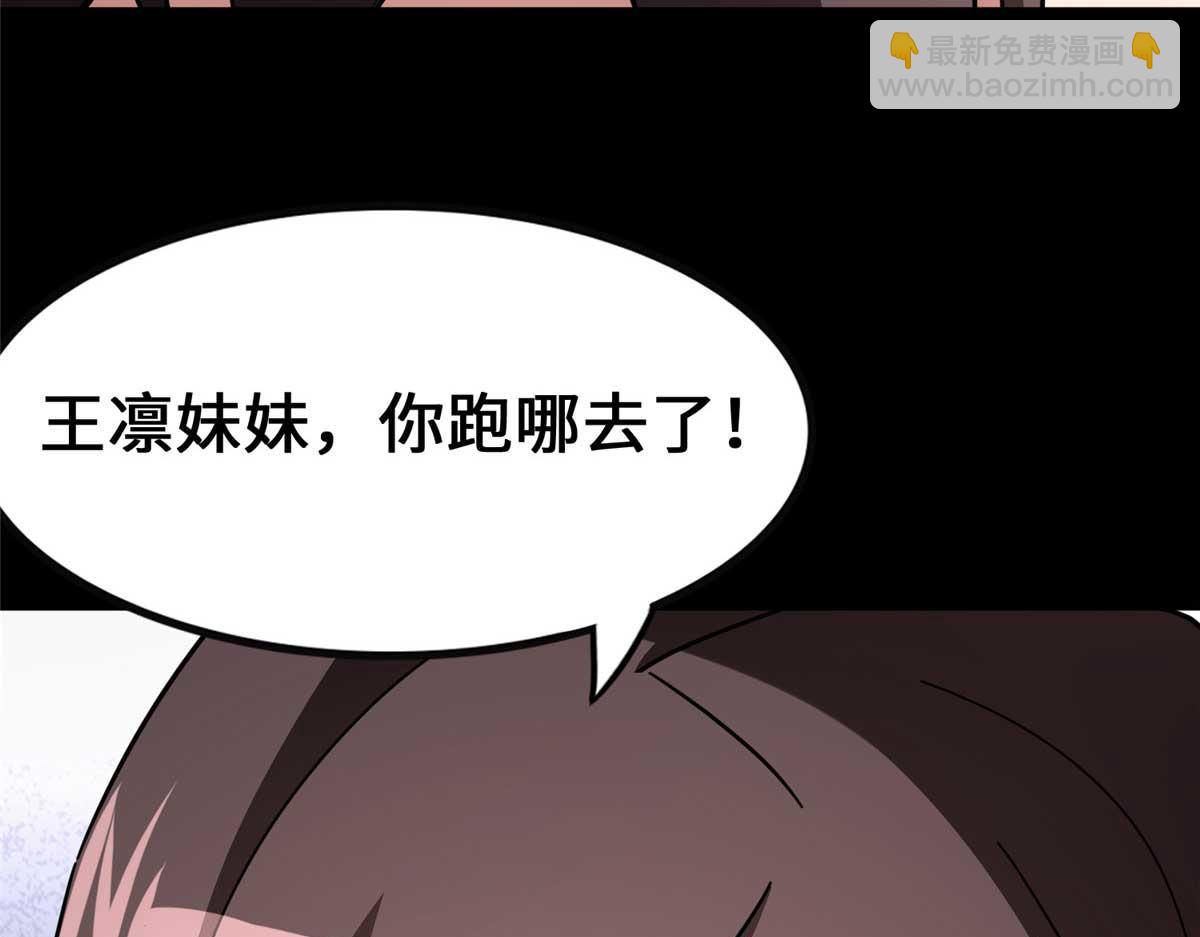 490(1/6)-第495话