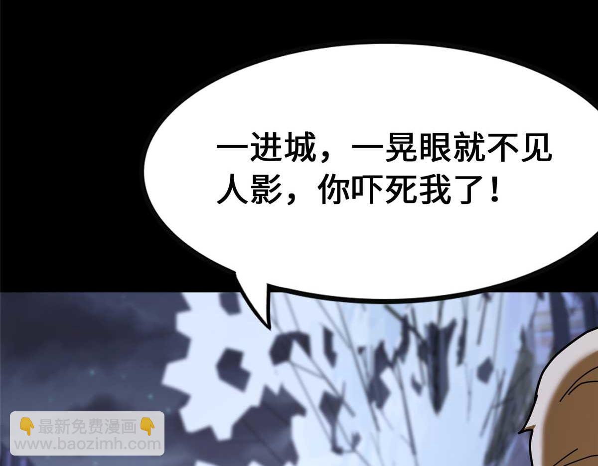 490(1/6)-第495话