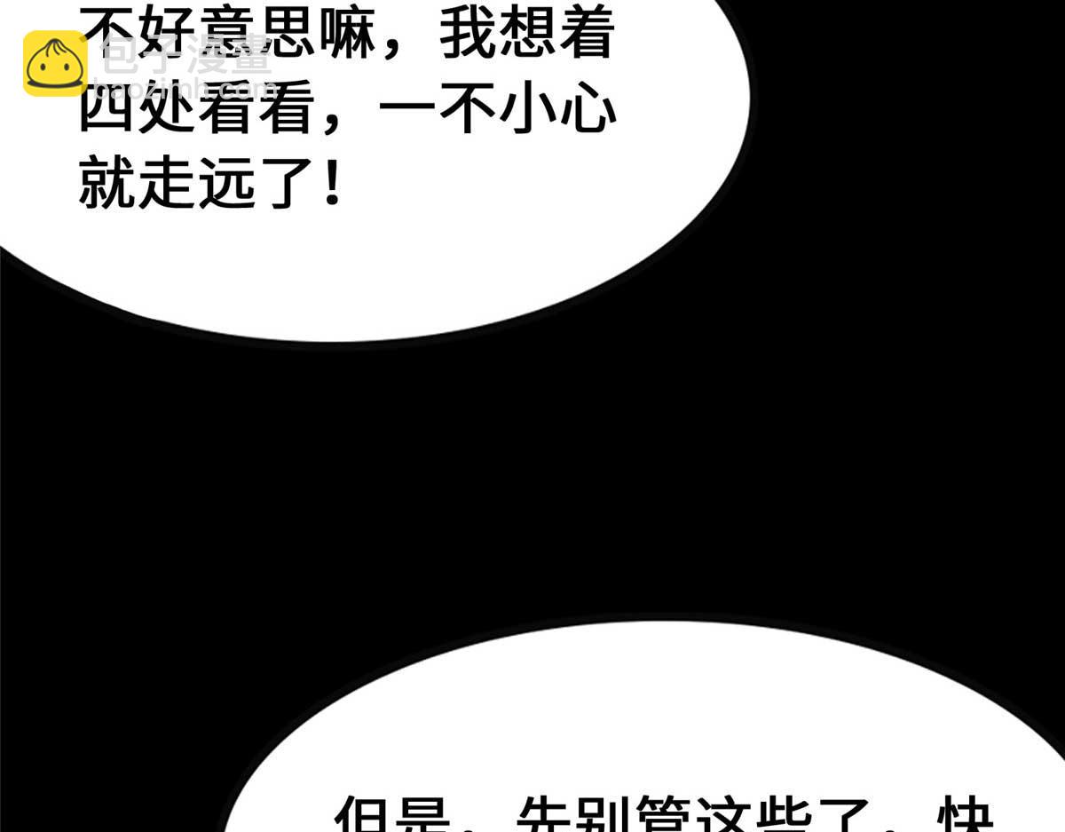 490(1/6)-第495话