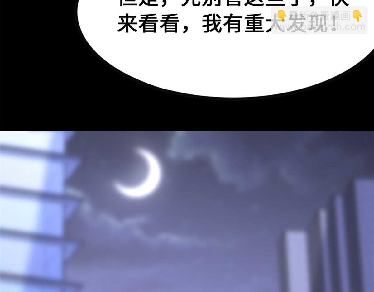 490(1/6)-第495话