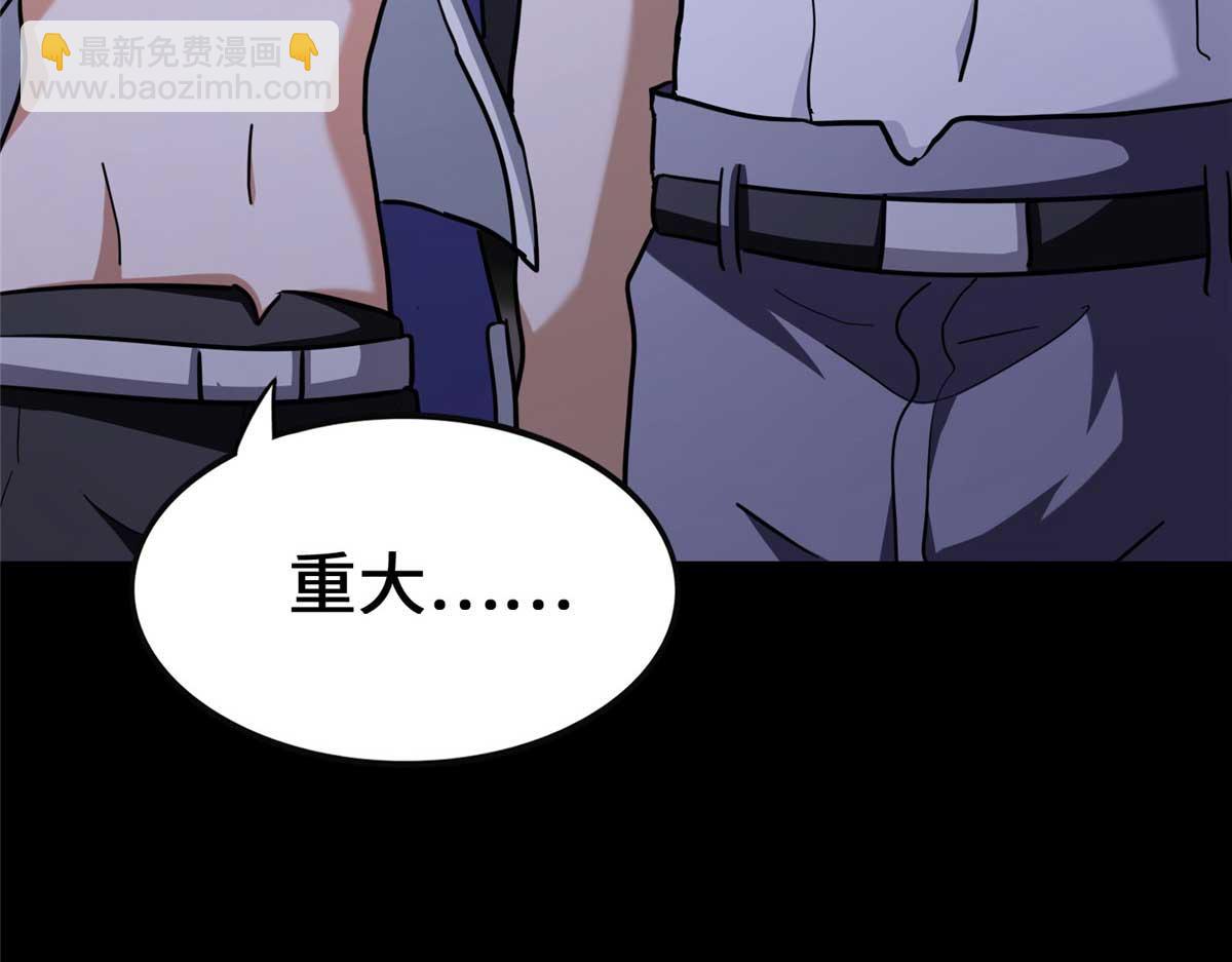 490(1/6)-第495话