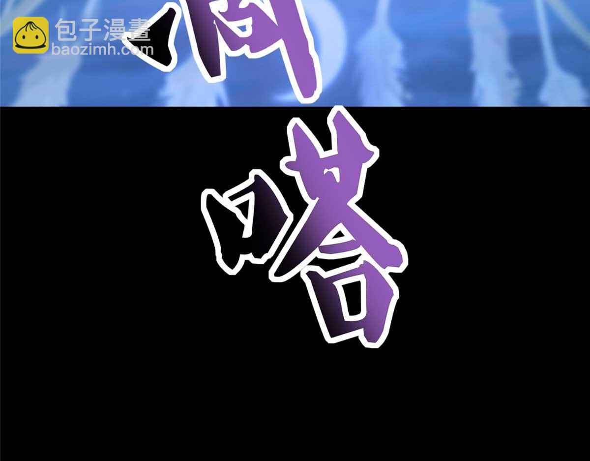 490(1/6)-第495话