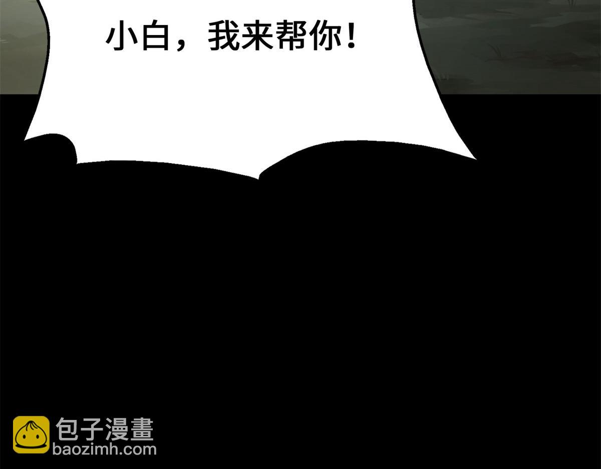 492(1/5)-第497话