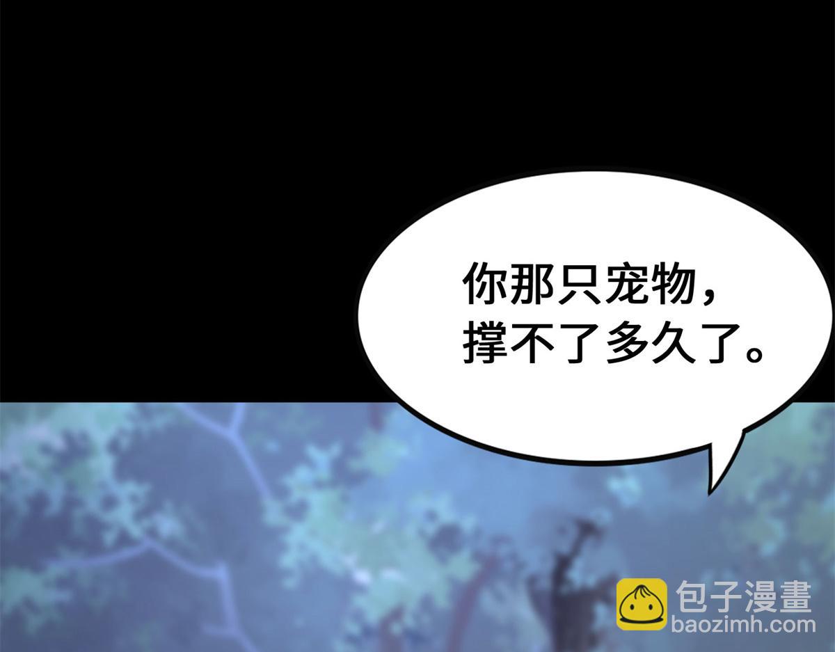 492(1/5)-第497话