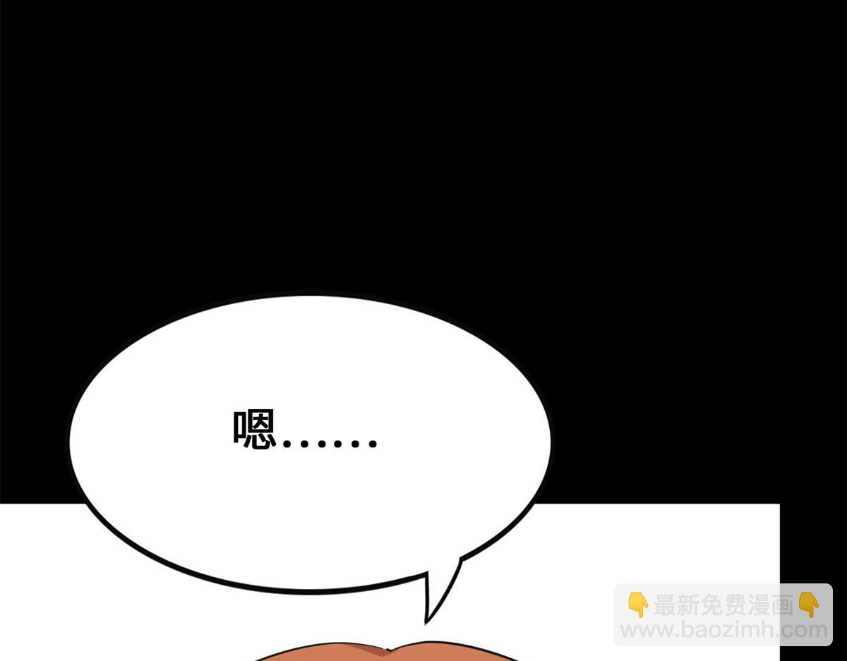 492(1/5)-第497话