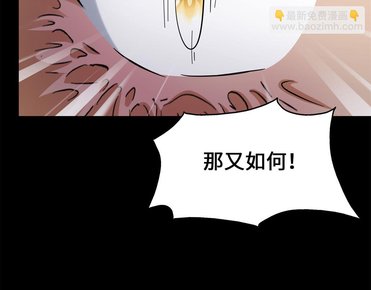 492(1/5)-第497话