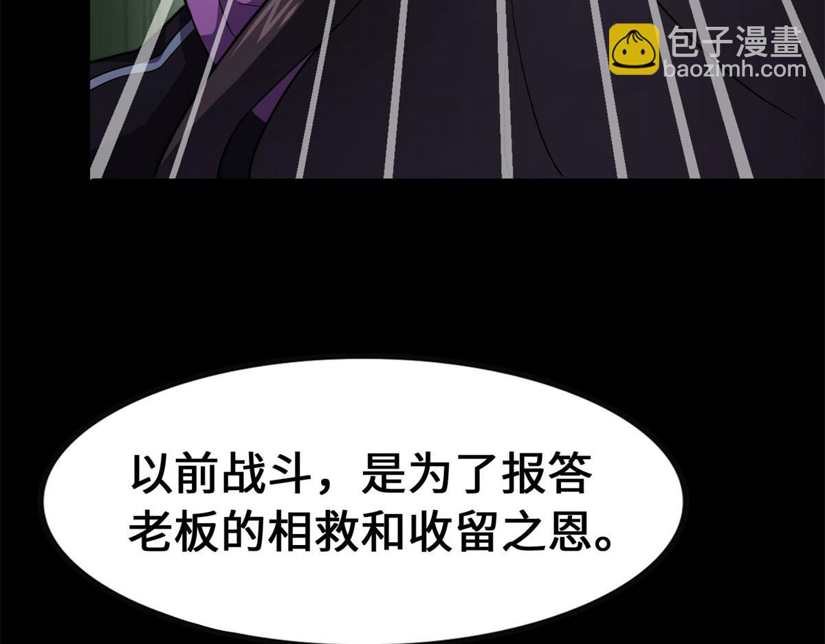 492(1/5)-第497话