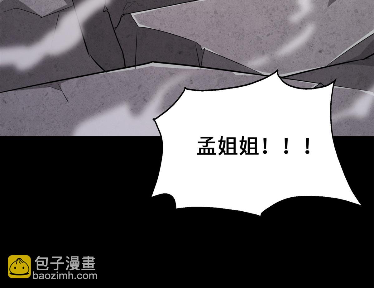 494(1/6)-第499话