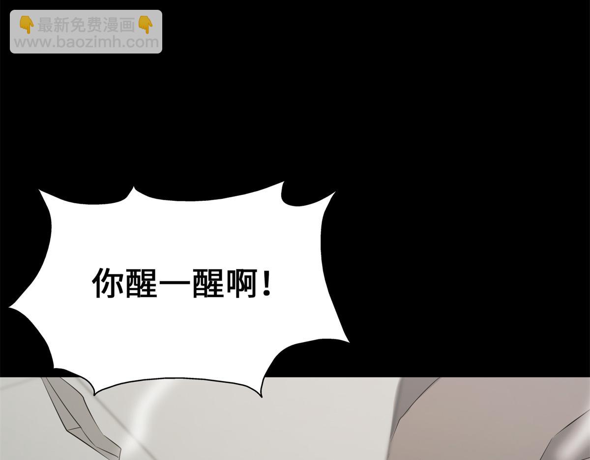 494(1/6)-第499话