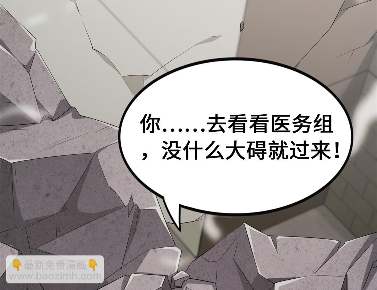 494(1/6)-第499话