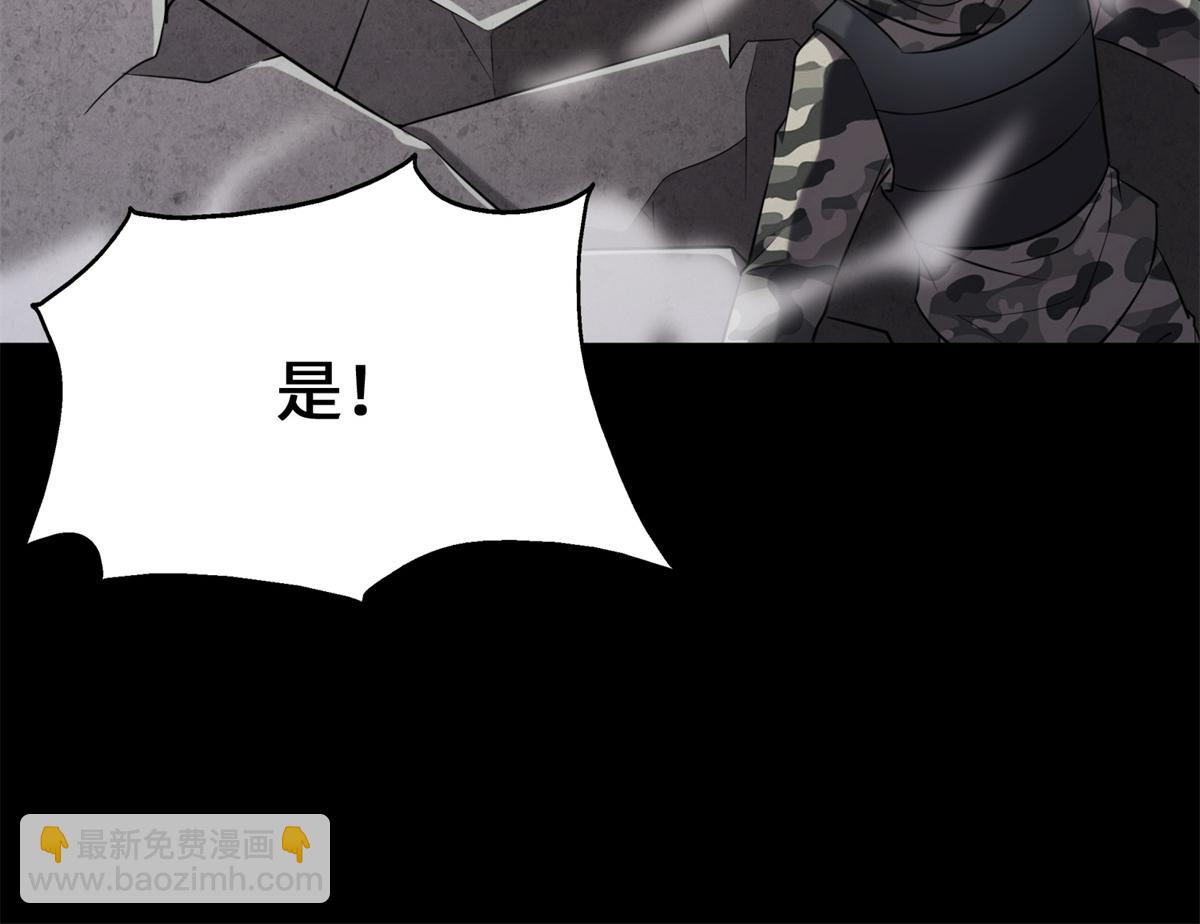 494(1/6)-第499话