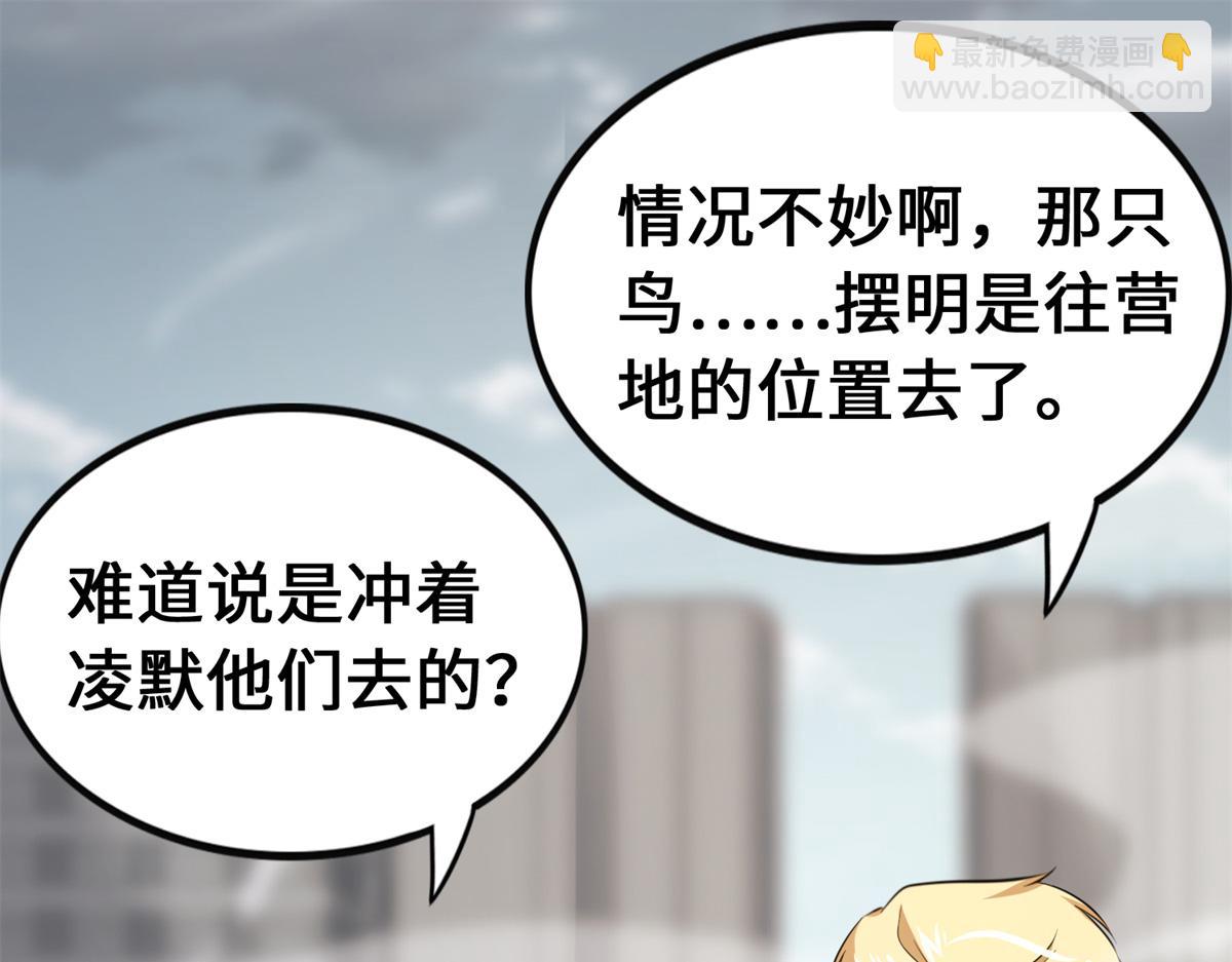 494(1/6)-第499话