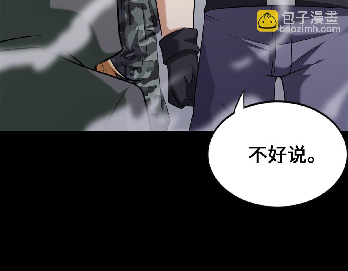494(1/6)-第499话