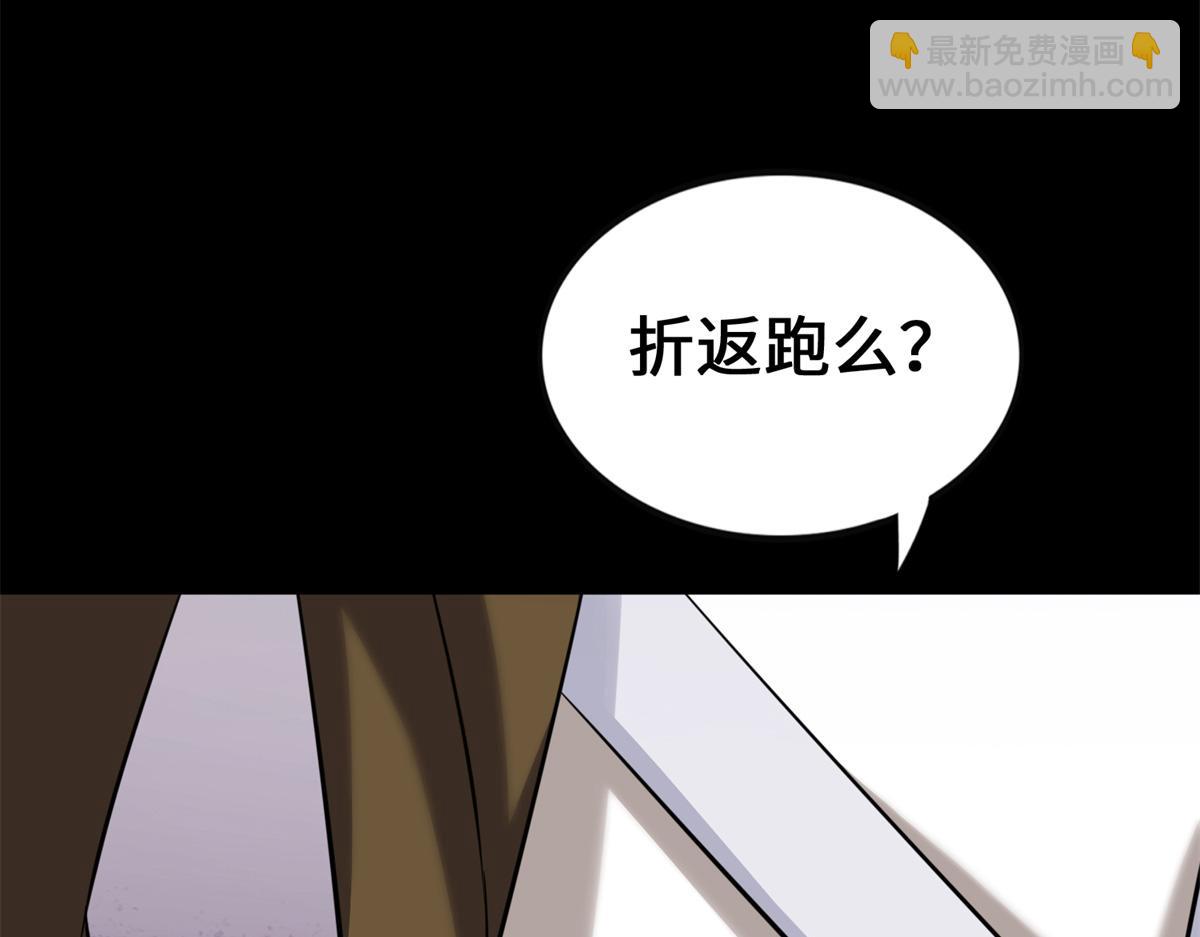 494(1/6)-第499话