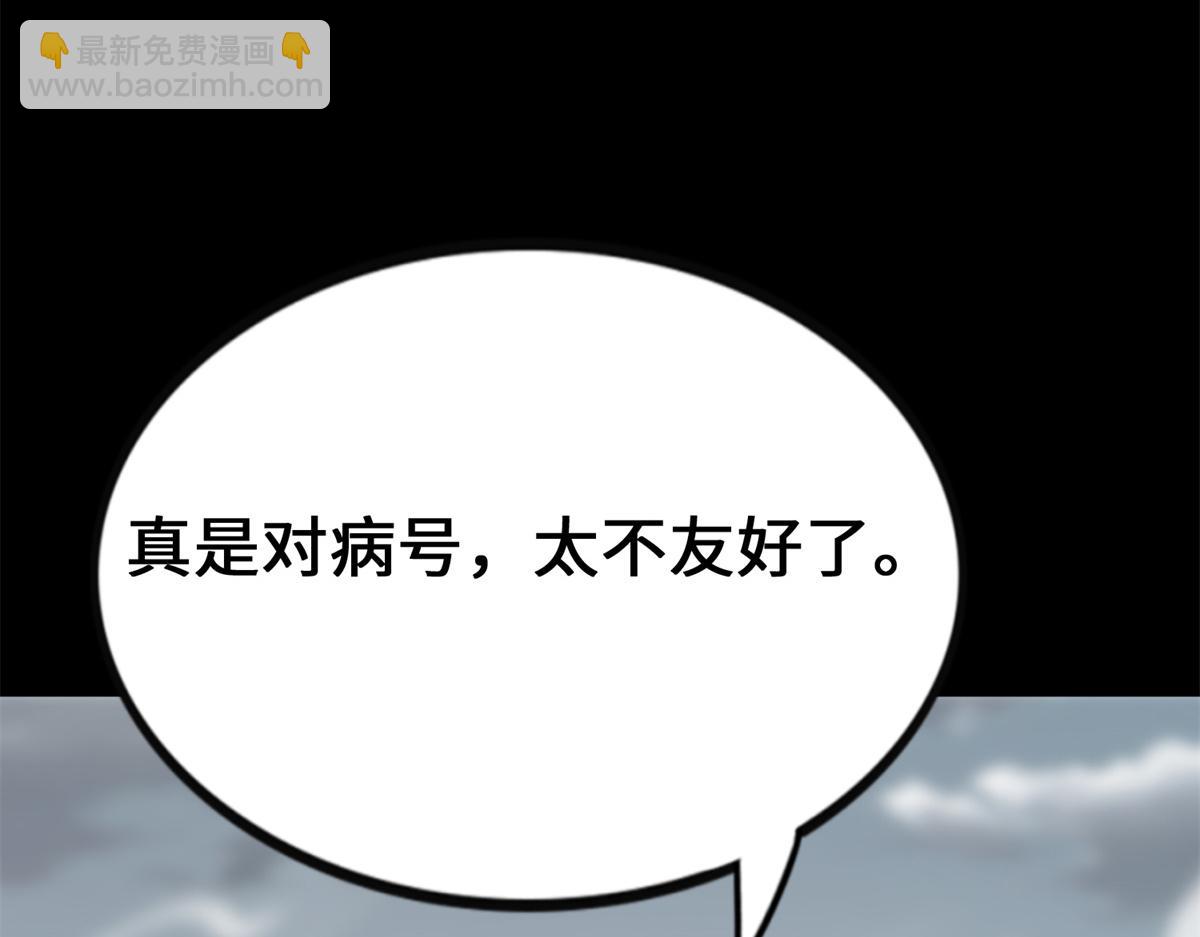 494(1/6)-第499话