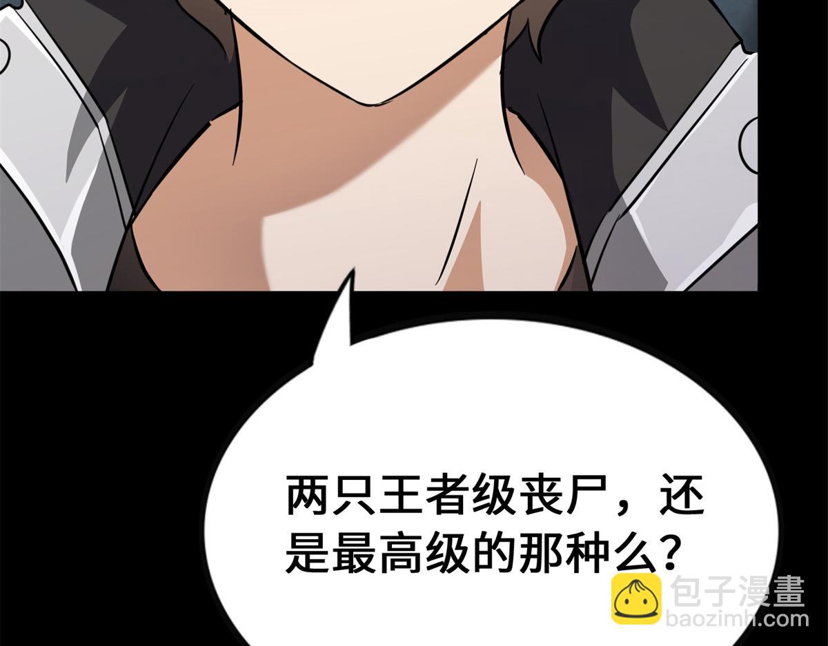 494(1/6)-第499话