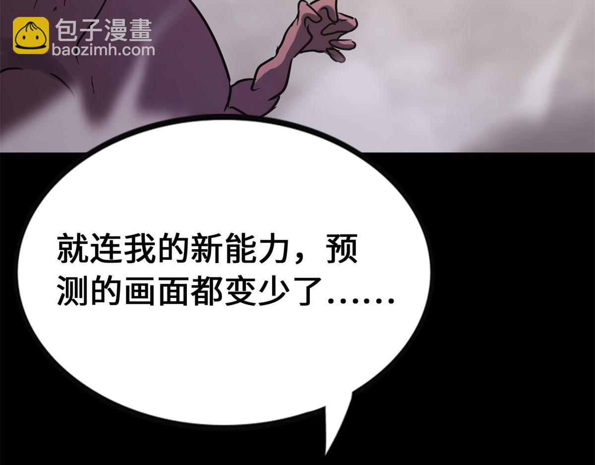 494(1/6)-第499话