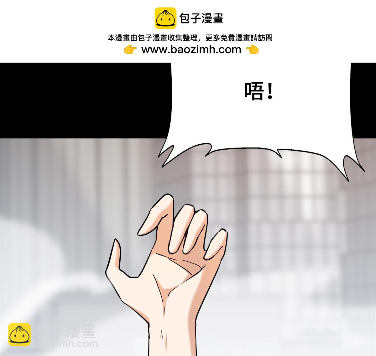 494(1/6)-第499话