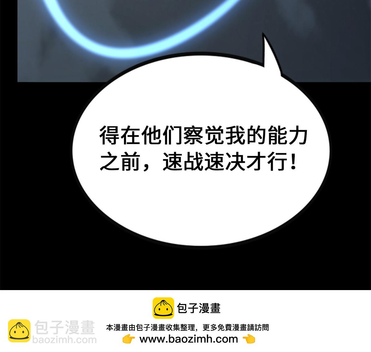 494(1/6)-第499话