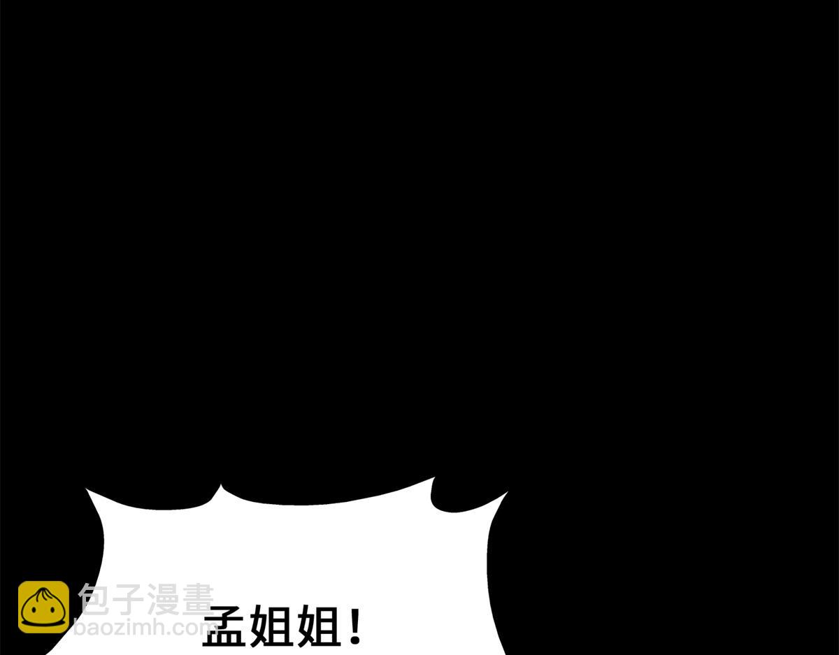494(1/6)-第499话