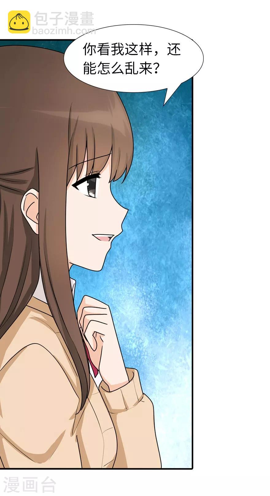 第50话-第51话
