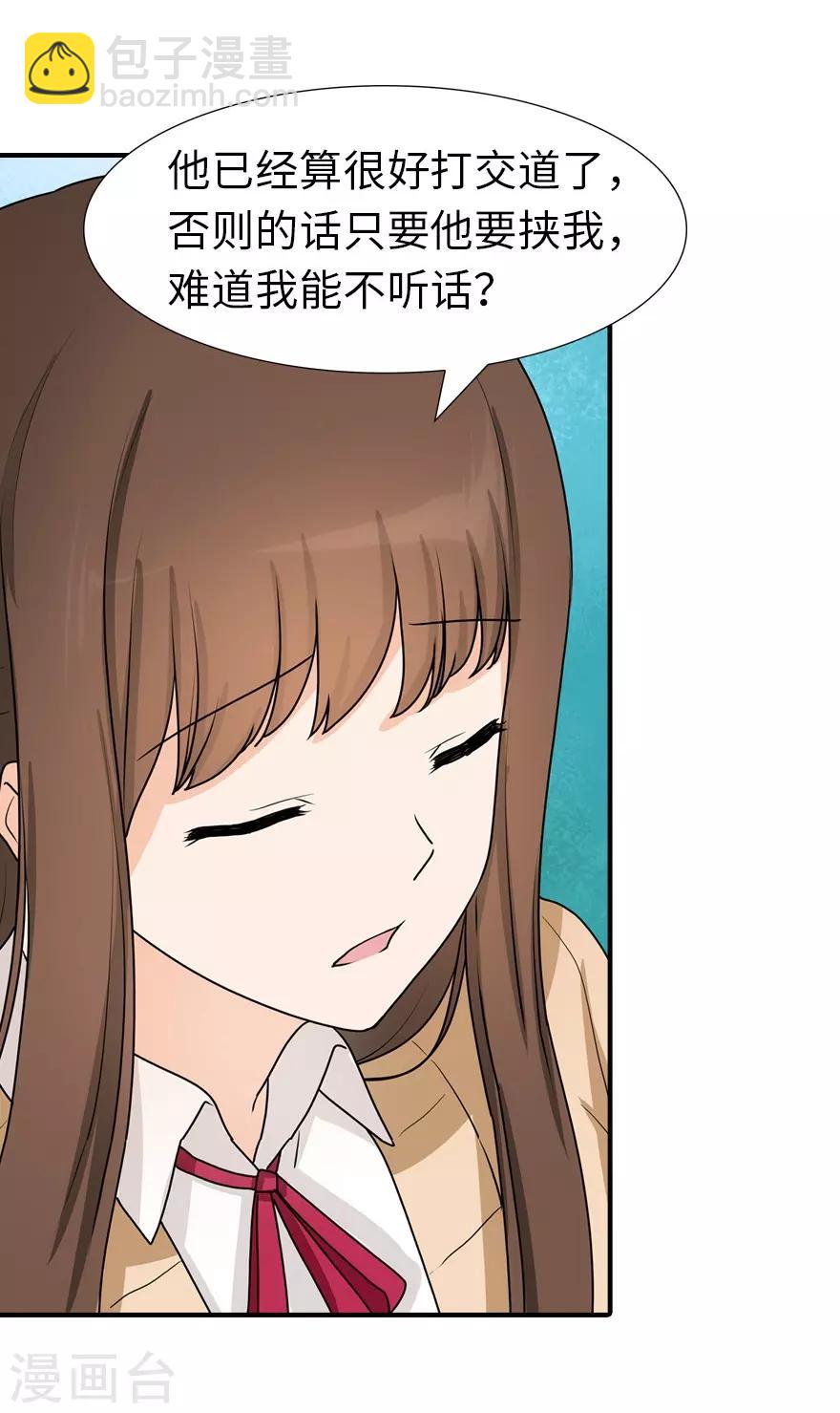 第50话-第51话