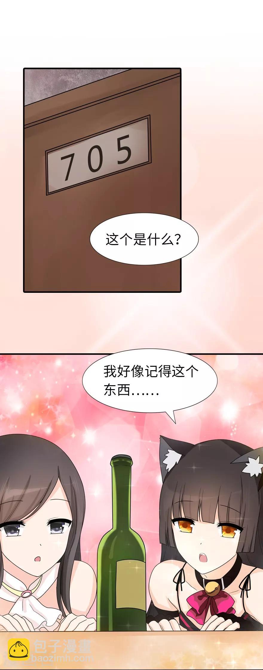 第50话-第51话