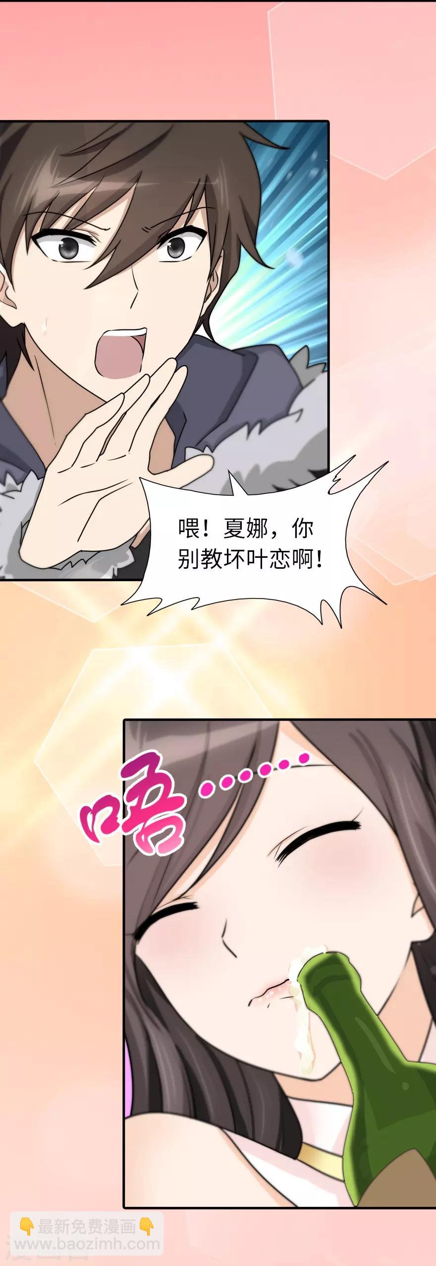第50话-第51话