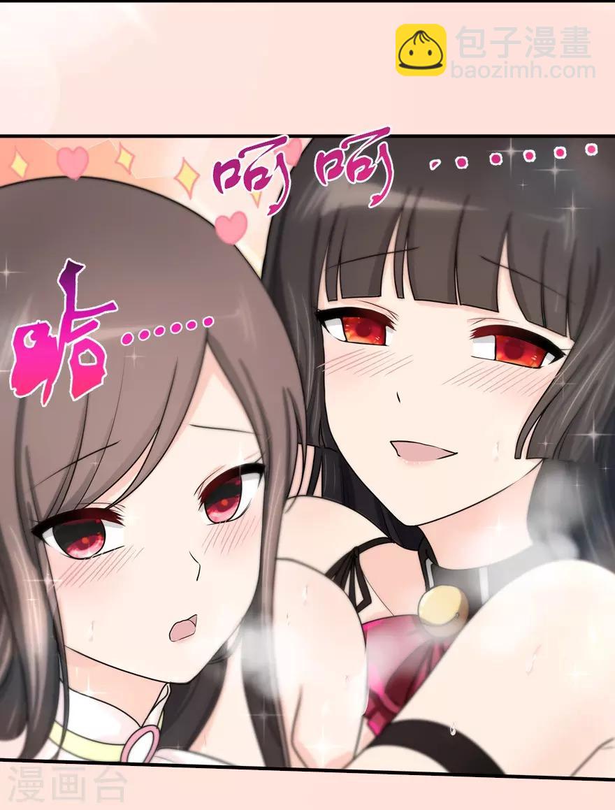 第50话-第51话