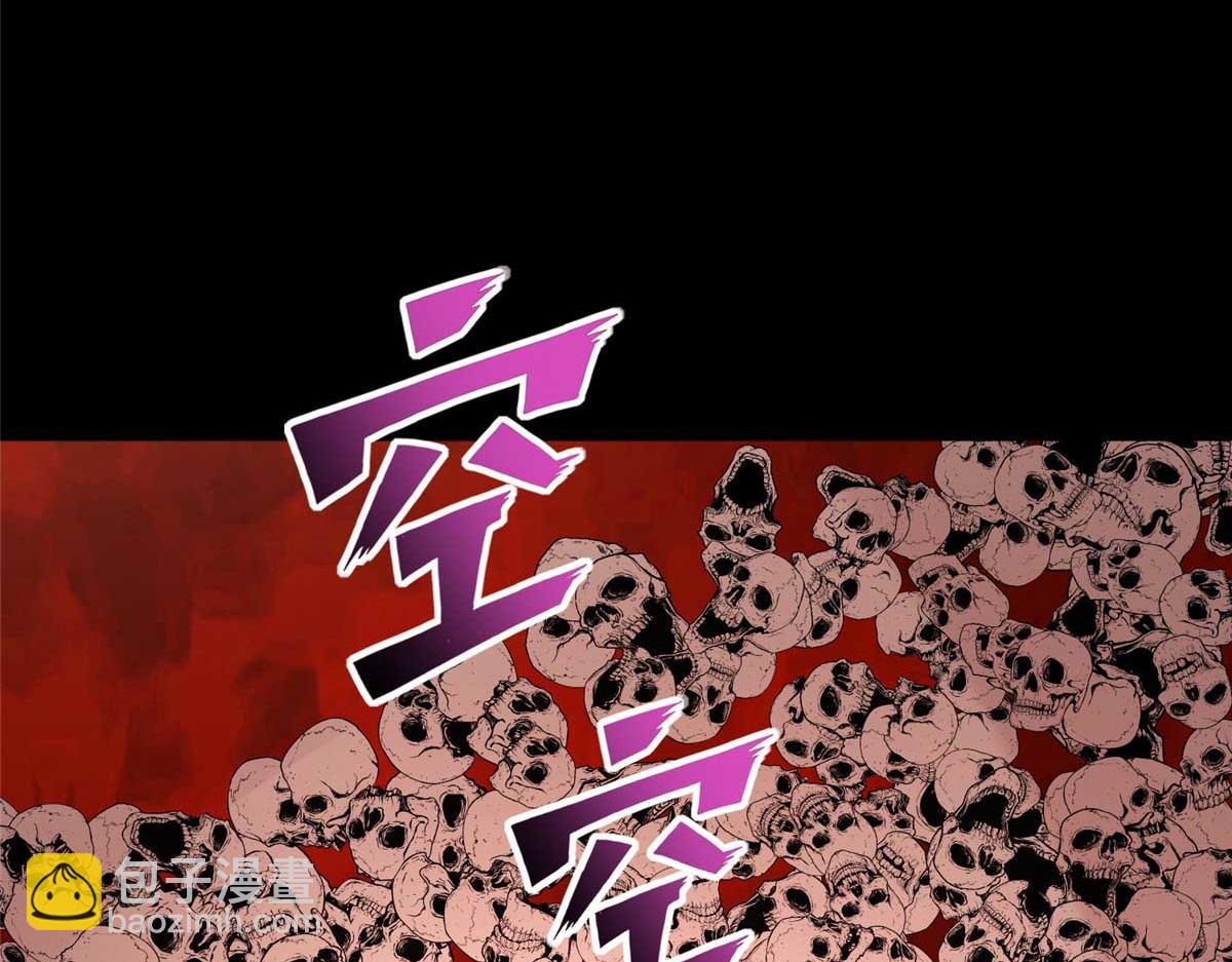 496(1/5)-第501话