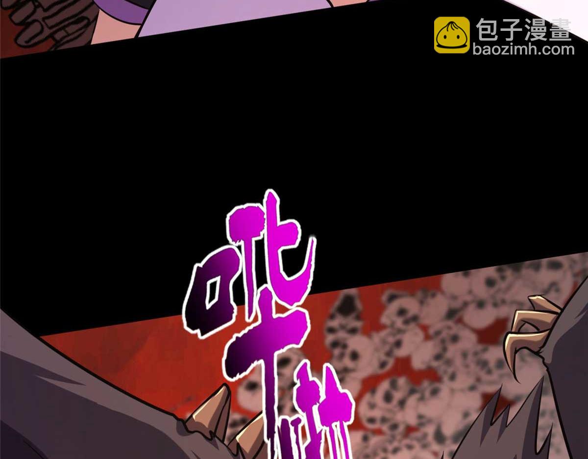 496(1/5)-第501话