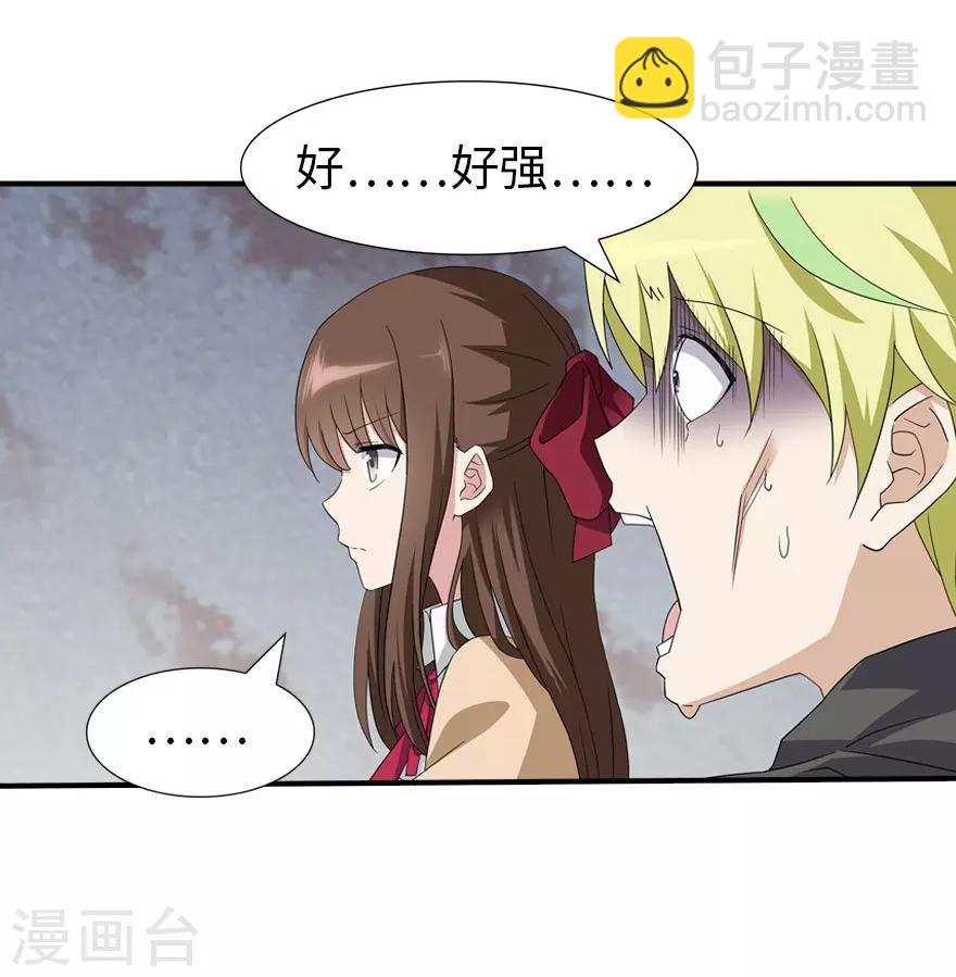 第52话-第53话