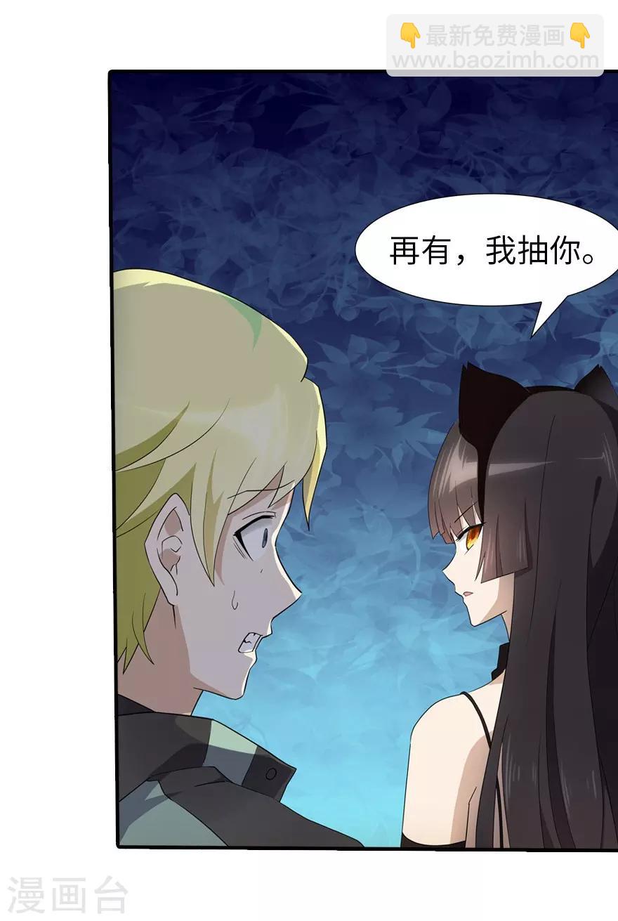 第52话-第53话