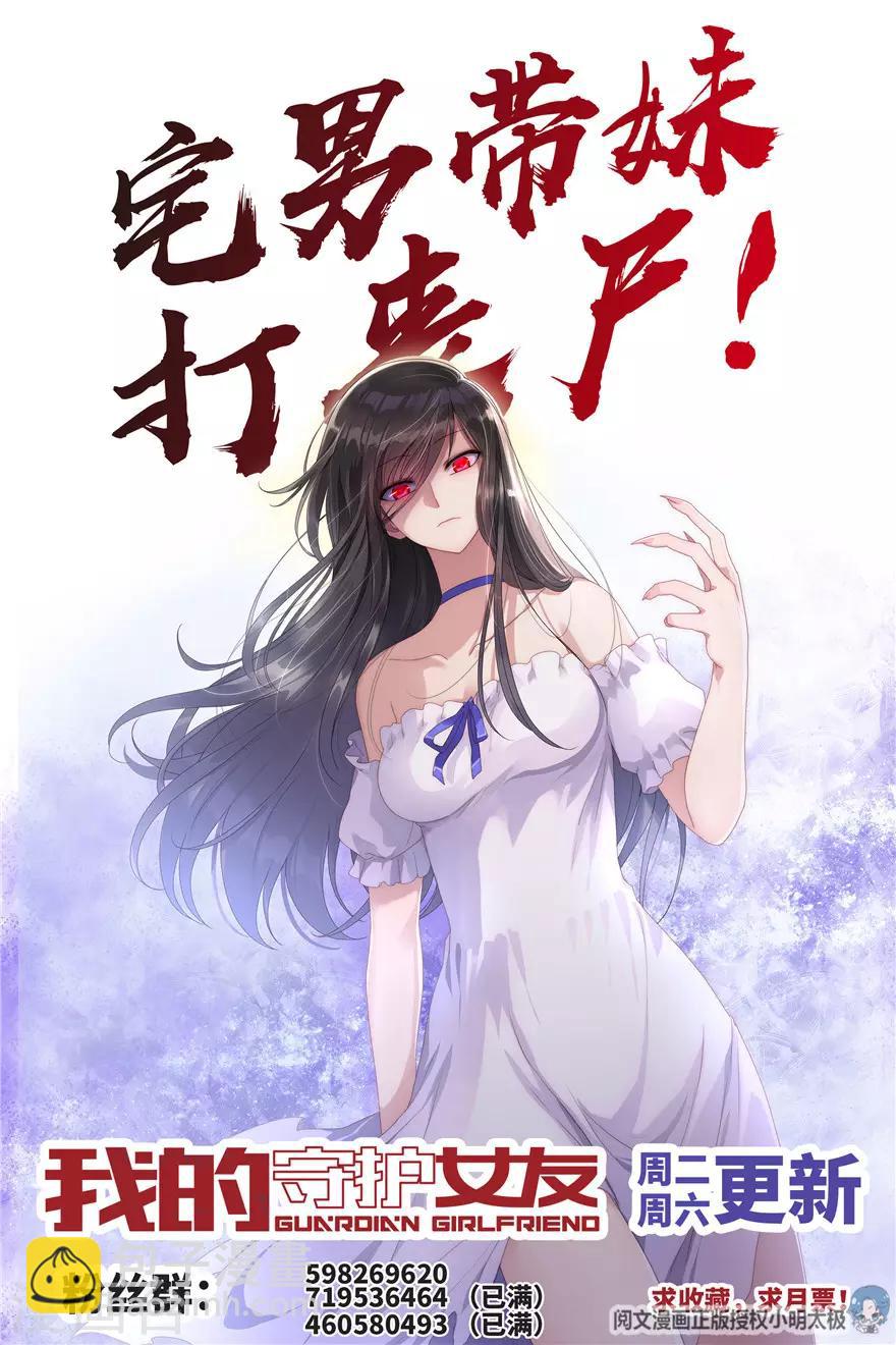 第52话-第53话