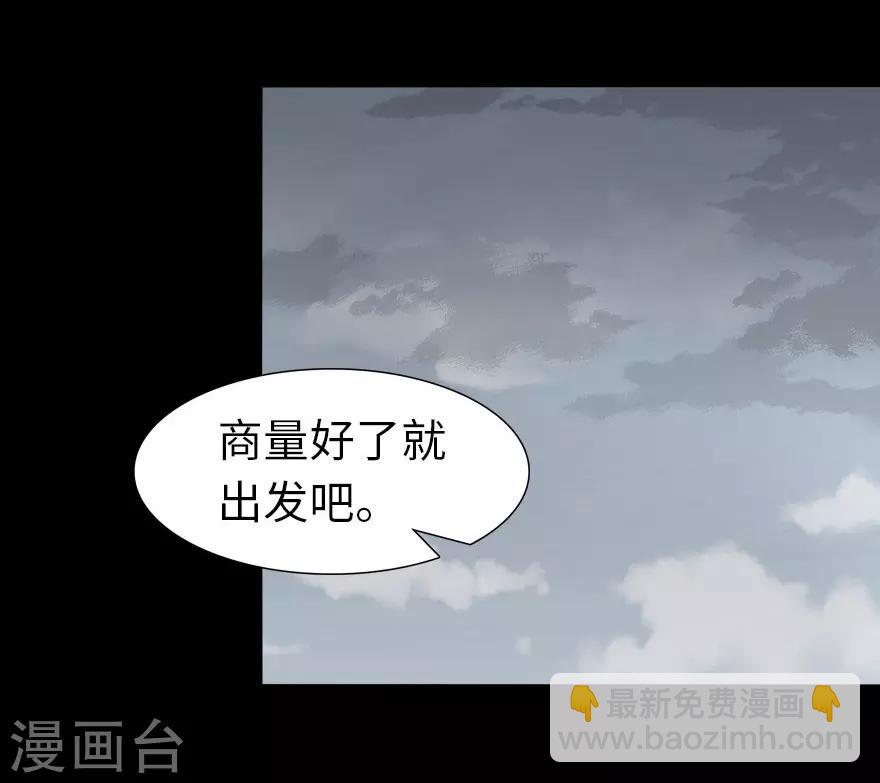第54话(1/2)-第55话
