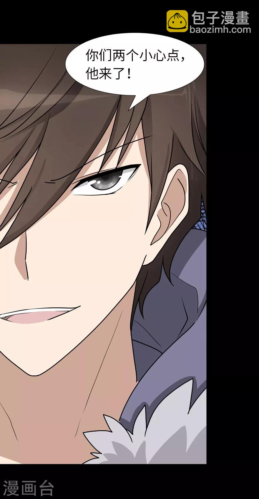 第54话(1/2)-第55话