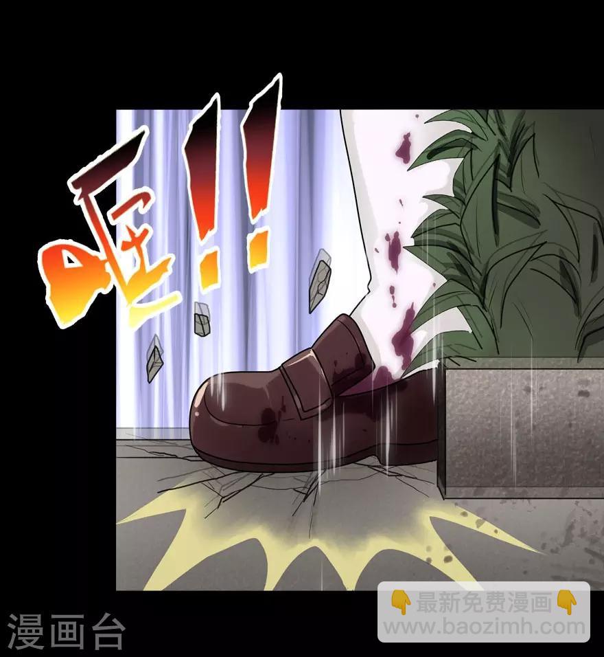 第54话(1/2)-第55话