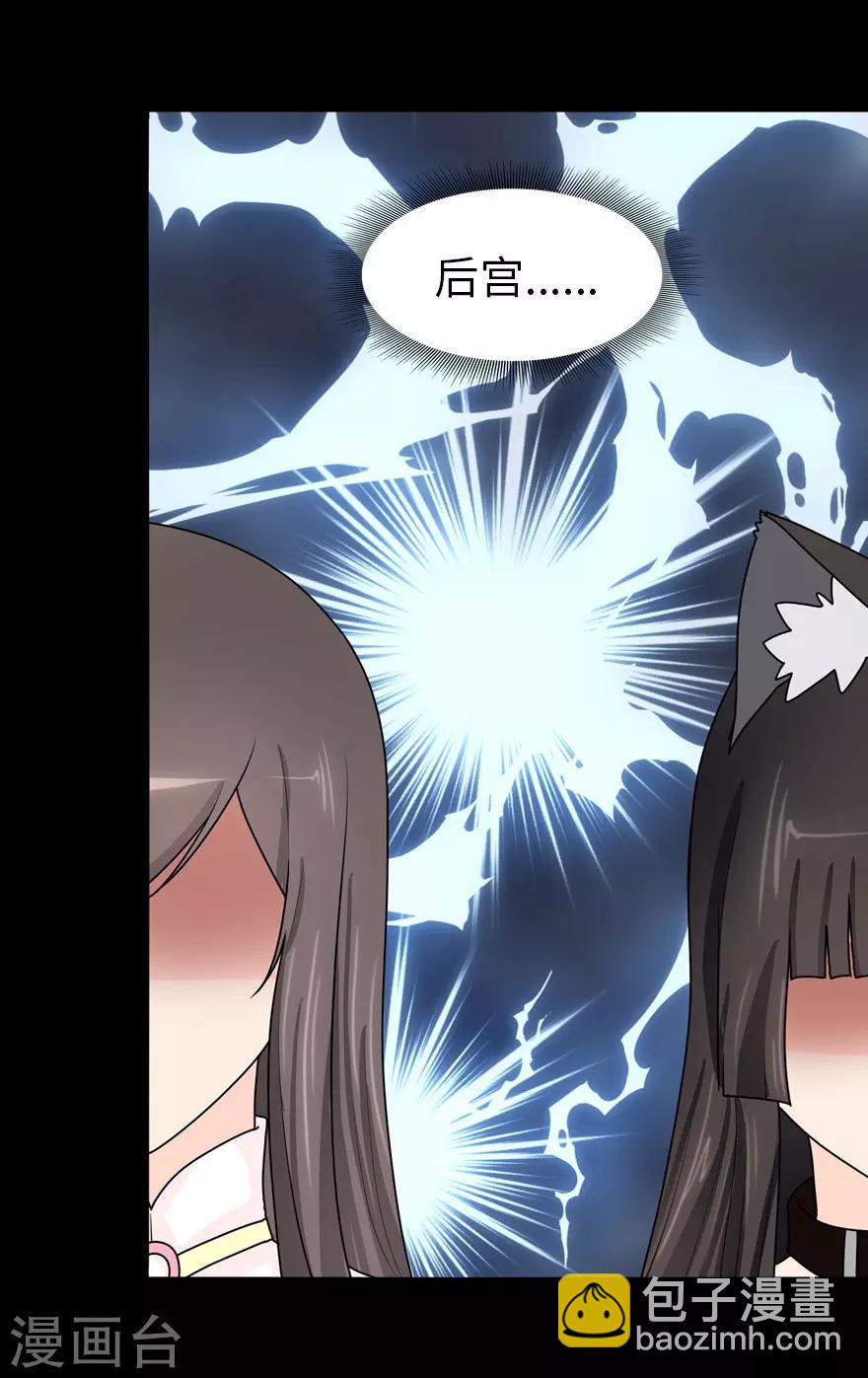 第54话(1/2)-第55话