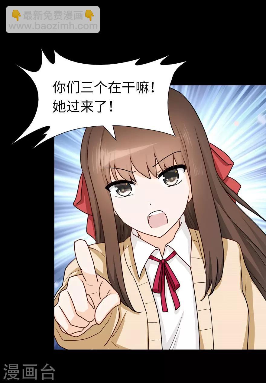 第54话(1/2)-第55话